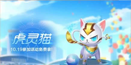 QQ�ɳ����λ���è��С����һ���� QQ�ɳ����λ���è��С�＼�ܷ����Ա�