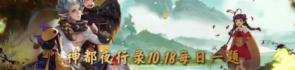 ��ҹ��¼��˾����˾��ʲô��Ů�� ��ҹ��¼10.18ÿ��һ���