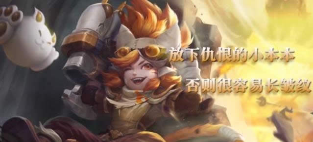 王者荣耀沈梦溪语音台词有哪一些 王者荣耀沈梦溪语音台词汇总