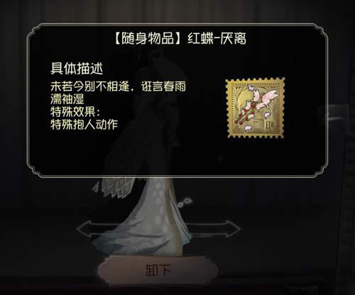 第五人格10.18更新了什么 第五人格10.18更新内容一览