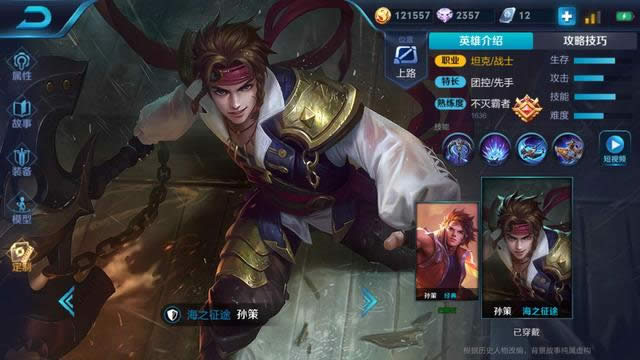 ������ҫS13ǿ���ϵ�Ӣ�ۻ���˭ ������ҫS13�ϵ�Ӣ���Ƽ�