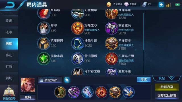 ������ҫS13ǿ���ϵ�Ӣ�ۻ���˭ ������ҫS13�ϵ�Ӣ���Ƽ�