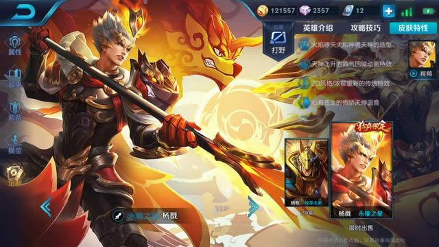 ������ҫS13ǿ���ϵ�Ӣ�ۻ���˭ ������ҫS13�ϵ�Ӣ���Ƽ�