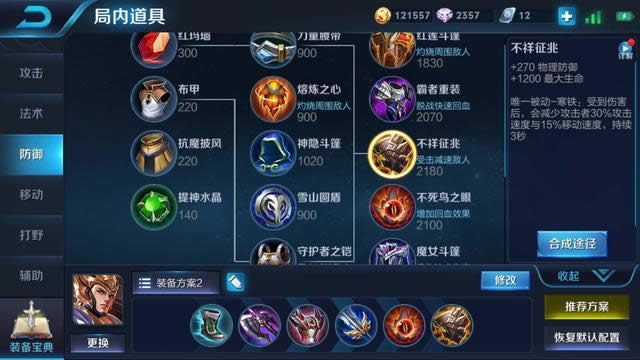 ������ҫS13ǿ���ϵ�Ӣ�ۻ���˭ ������ҫS13�ϵ�Ӣ���Ƽ�