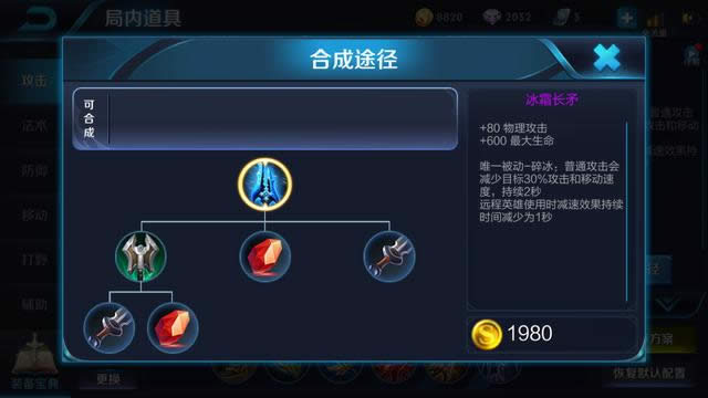 ������ҫ���ֳ�ʲôװ���ܿ��ƹ��� ������ҫ���ֿ��ƹ�������װ������