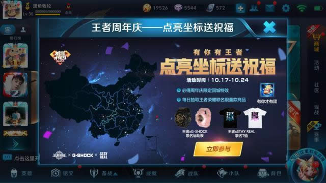 ������ҫ������ף�����βμ� ������ҫ������ף�������һ��