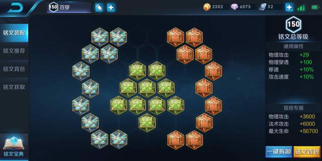 ������ҫ16��26����36������ʲô��˼ ������ҫ���Ĵ������