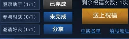 ������ҫף������λ�ȡ ������ҫף�����ȡ����