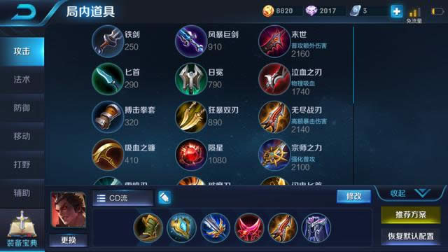 ������ҫS13������γ�װ ������ҫS13�����³�װ����