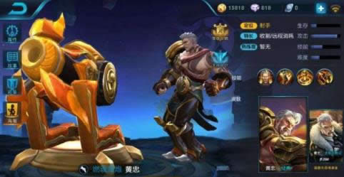 ������ҫS13������������Ϸ� ������ҫS13���������Ϸּ���