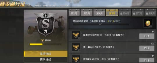 �̼�ս��s4��������ս����������� �̼�ս��s4��������ս��������ɹ���