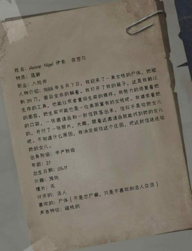 �����˸�����ʦ��ʲô���� �����˸�����ʦ�������½���