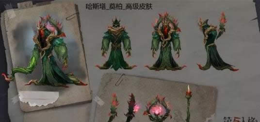 第五人格黄衣之主新皮肤奠柏什么样 第五人格黄衣之主新皮肤奠柏一览