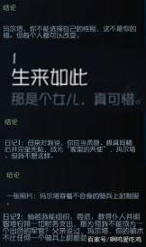 第五人格空军背后有什么故事 第五人格空军背景故事解析