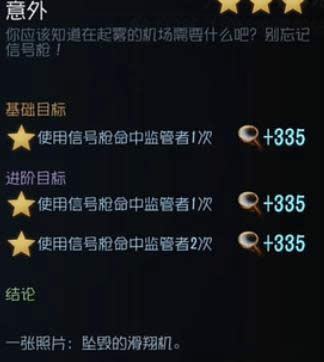 第五人格空军背后有什么故事 第五人格空军背景故事解析