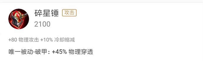 王者荣耀S13狄仁杰如何玩 王者荣耀S13狄仁杰中单打法思路