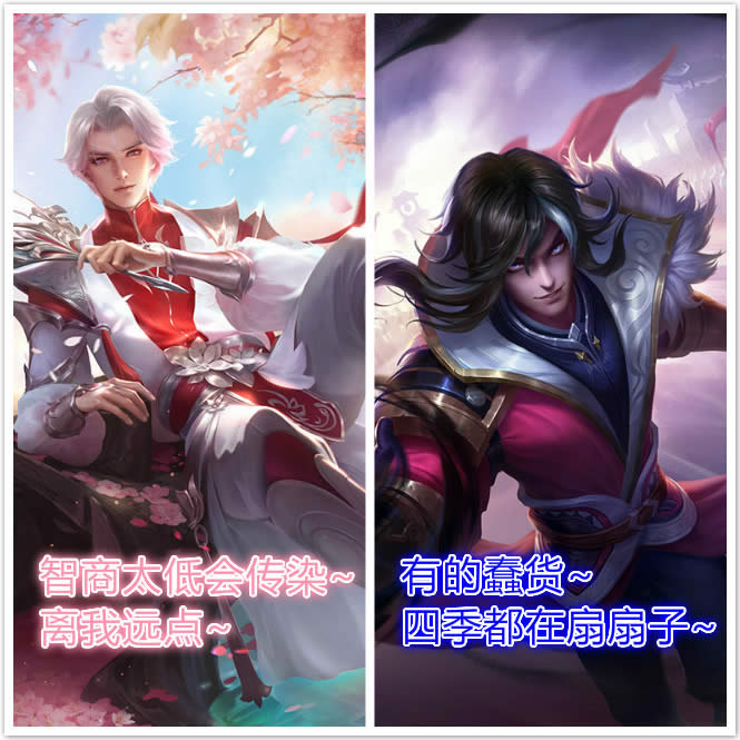 王者荣耀最毒舌的英雄是谁 王者荣耀三国英雄台词互动汇总