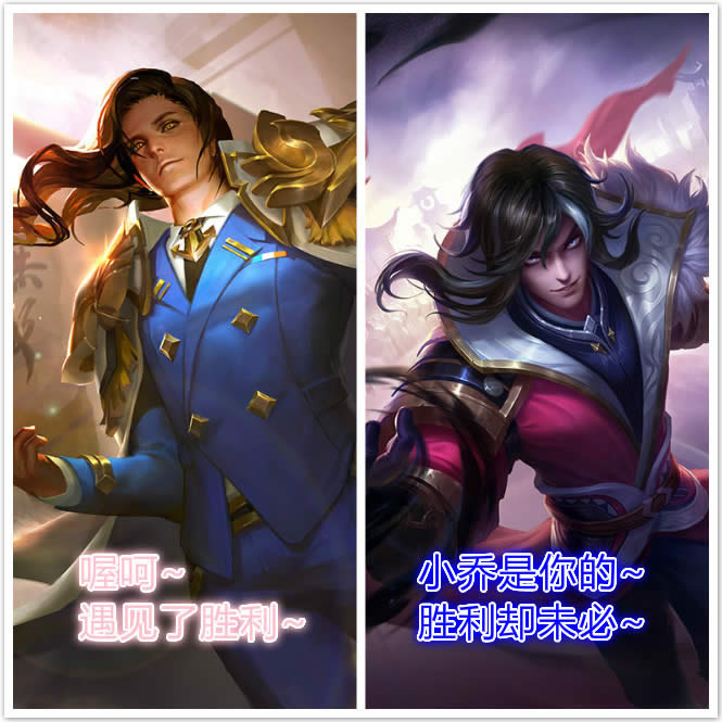 王者荣耀最毒舌的英雄是谁 王者荣耀三国英雄台词互动汇总