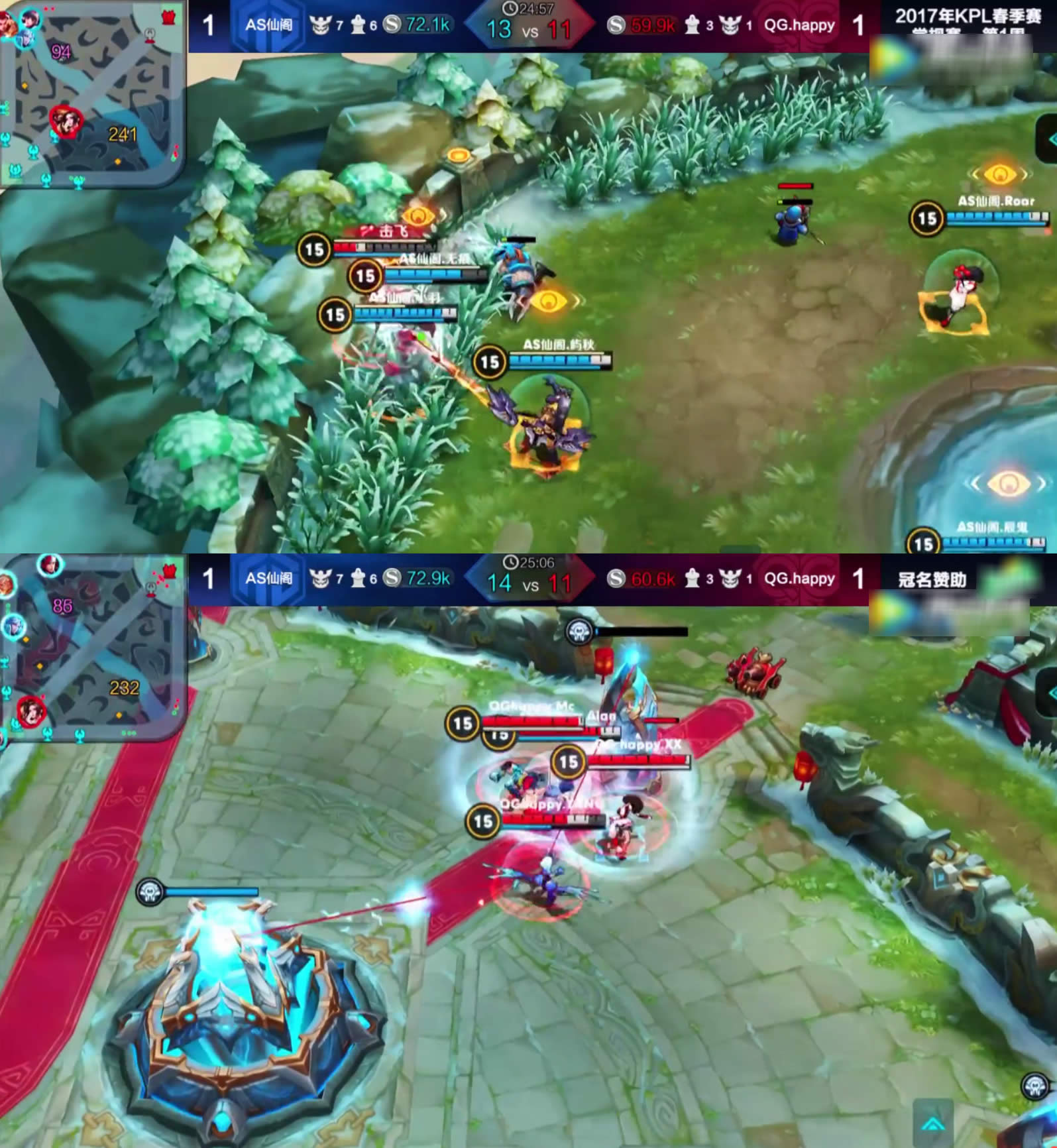 王者荣耀英雄台词里的选手情怀有哪一些