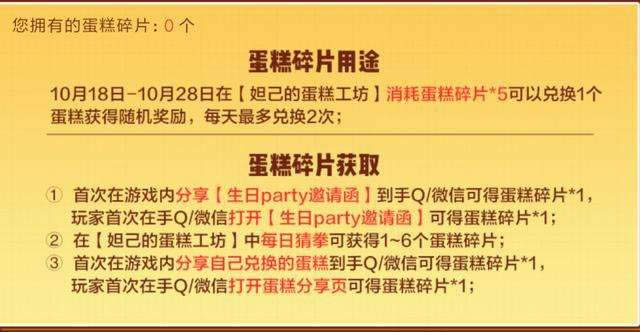 ������ҫ������Ƭ��ʲô�� ������ҫ������Ƭ���ý���