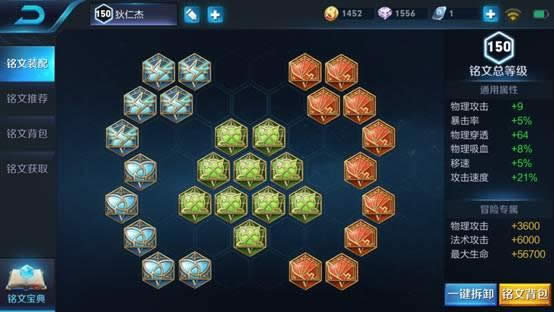 王者荣耀S13狄仁杰加强后如何出装 王者荣耀S13狄仁杰出装推荐