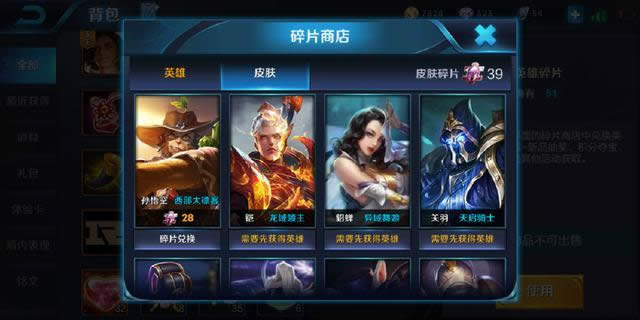 ������ҫ��Ƭ�̵������ʲô ������ҫ��Ƭ�̵�Ӣ��Ƥ�����Լ۱��Ƽ�