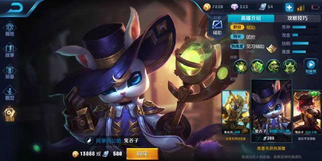 ������ҫ��Ƭ�̵������ʲô ������ҫ��Ƭ�̵�Ӣ��Ƥ�����Լ۱��Ƽ�