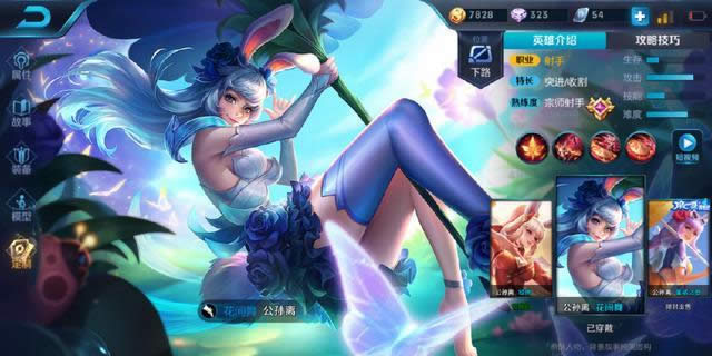 ������ҫ��Ƭ�̵������ʲô ������ҫ��Ƭ�̵�Ӣ��Ƥ�����Լ۱��Ƽ�