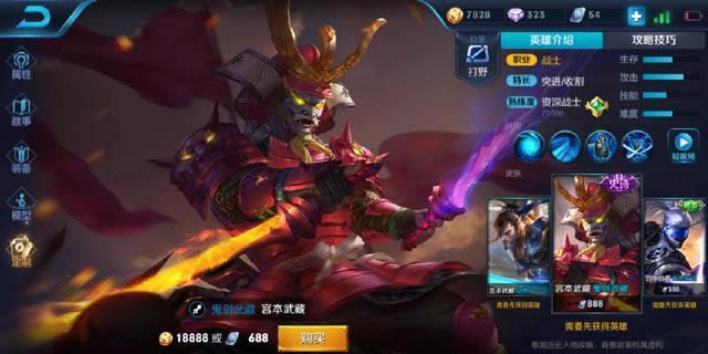 ������ҫ��Ƭ�̵������ʲô ������ҫ��Ƭ�̵�Ӣ��Ƥ�����Լ۱��Ƽ�