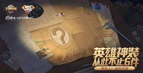 ������ҫ������װ��ʲô ������ҫ������װ����