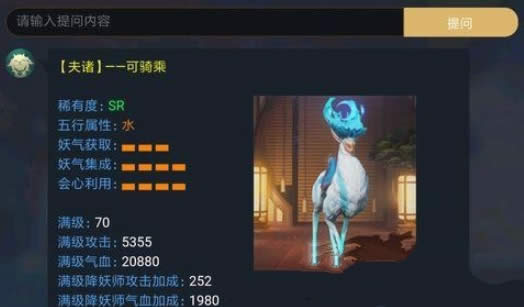 神都夜行录烈火焚原副本如何打 神都夜行录烈火焚原副本全破攻略