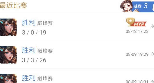 ������ҫ�߶˾ֺ�KPL��Ban��ѡ��Ӣ����˭ ������ҫ���Ǽ������