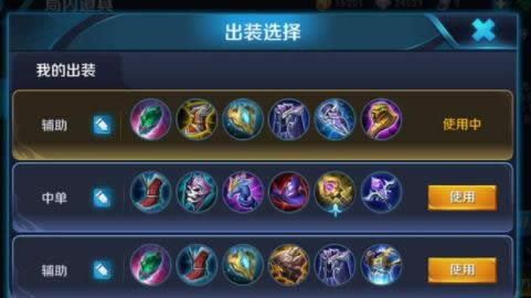 ������ҫ�߶˾ֺ�KPL��Ban��ѡ��Ӣ����˭ ������ҫ���Ǽ������