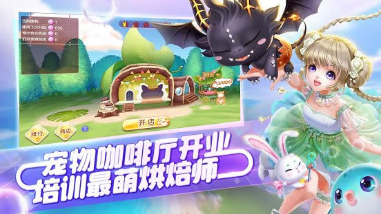 QQ��������10��18�հ汾������ʲô QQ��������10��18�հ汾�������ݽ���