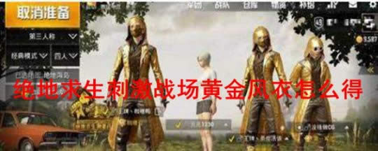 �̼�ս���ƽ������ε� �̼�ս���ƽ���»�÷���