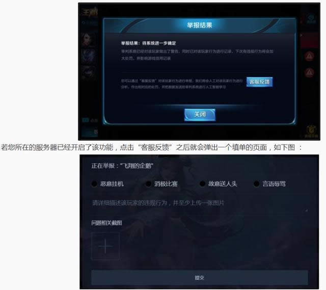 ������ҫ10.16������ʲô ������ҫ10.16Ӣ�۵�������һ��