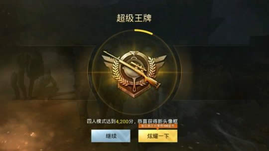 �̼�ս���ƽ������ε� �̼�ս���ƽ���»�÷���