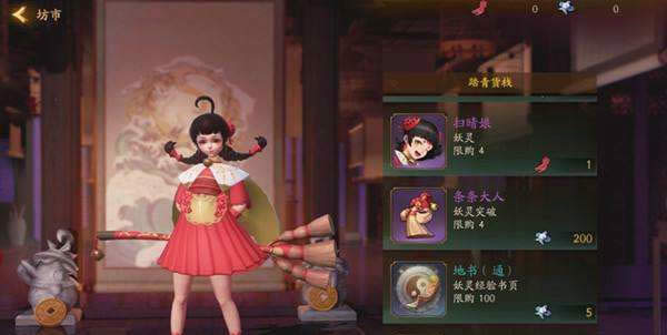 ��ҹ��¼ɨ����������ʲô ��ҹ��¼ɨ���������Ƽ�