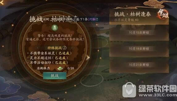 ��ҹ��¼ʲôְҵ������ ��ҹ��¼�����ٶ�����