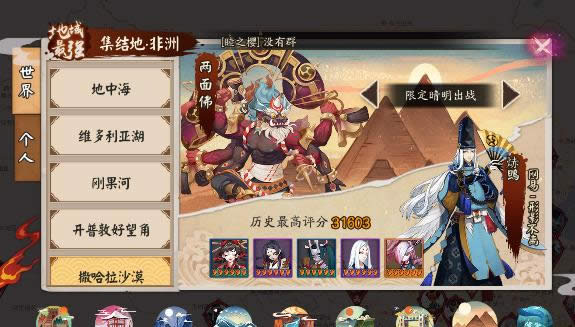 ����ʦ�������������޶�������ս��δ� ����ʦ�������������޶�������ս�������