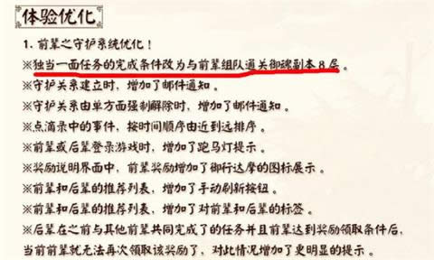 ����ʦʦͽϵͳ������ʲô ����ʦʦͽϵͳ���Ż�����