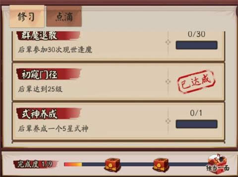 ����ʦʦͽϵͳ������ʲô ����ʦʦͽϵͳ���Ż�����