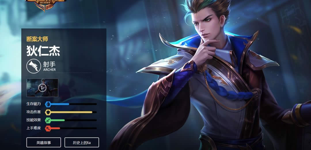 ������ҫ����������ߵ�Ӣ����˭ ������ҫ��ǿ����̵�