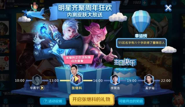 ������ҫ�������ڲ�Ƥ����λ�ȡ ������ҫ����Ǿޱ����Ƥ����ȡ��ʽ