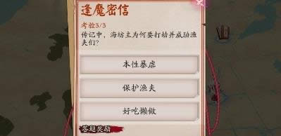 ����ʦ�����к�����Ϊ��Ҫ��ٲ���в����� ����ʦ��ħ���Ŵ�