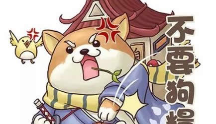 阴阳师克制桔梗的式神都有谁 阴阳师克制桔梗式神盘点