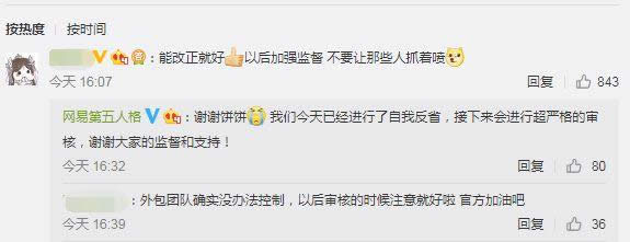 �����˸�С�󵾲���Ϊʲô�¼� �����˸�С�󵾲����¼ܴ���ԭ��