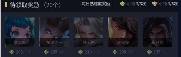 王者荣耀如何快速获取五级铭文 王者荣耀五级铭文快速获取攻略