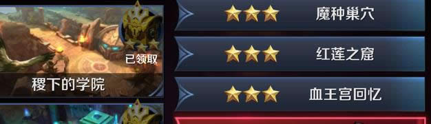 ������ҫ��ο��ٻ�ȡ�弶���� ������ҫ�弶���Ŀ��ٻ�ȡ����