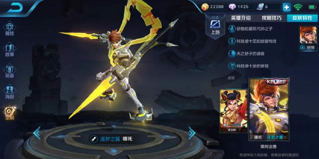 王者荣耀大招CD最长的英雄有哪一些 王者荣耀大招CD时间最长英雄盘点